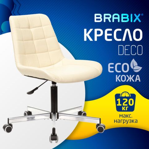 кресло brabix "deco mg-316" «Курс-Мебель»