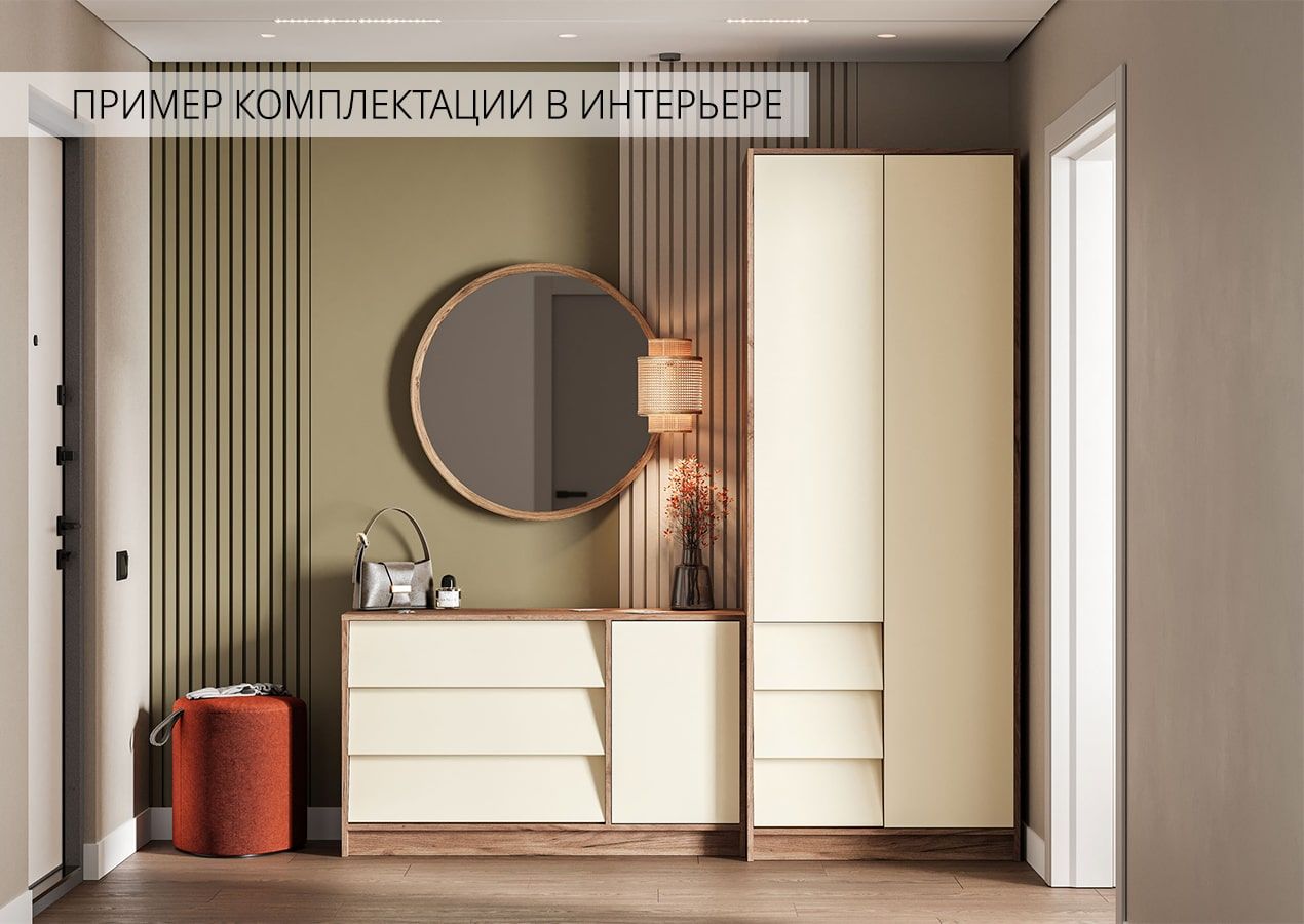 рейн шк 01 шкаф 2-х дверный кашемир «Курс-Мебель»