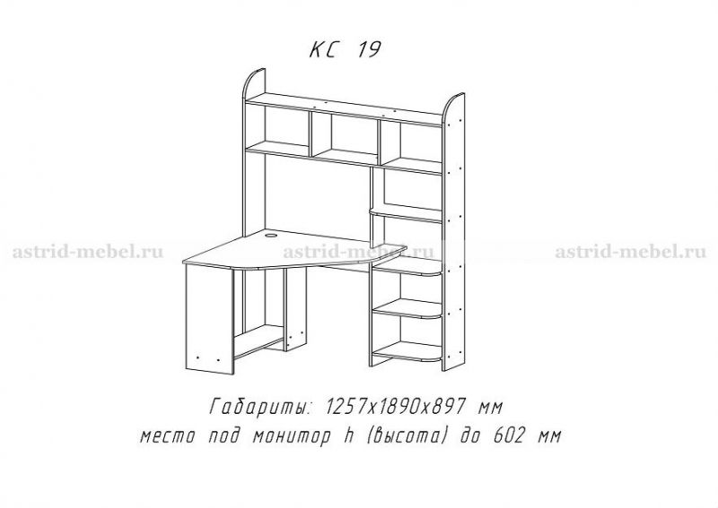 компьютерный стол №19 «Курс-Мебель»