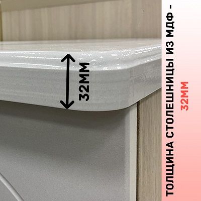 комод 1000 «марта» сноу «Курс-Мебель»