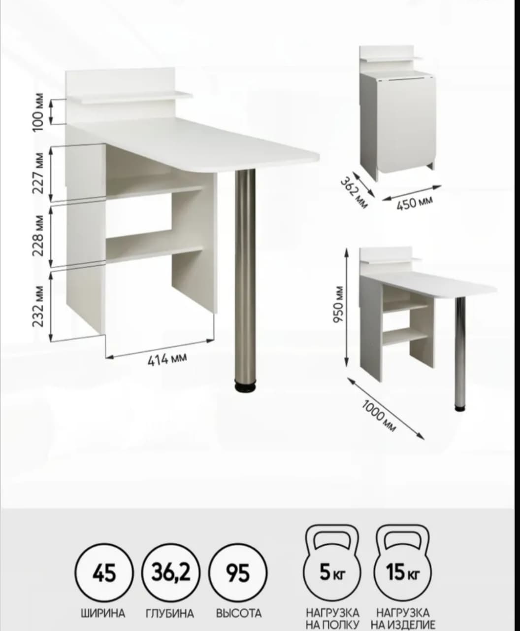 стол универсальный "галант"  «Курс-Мебель»