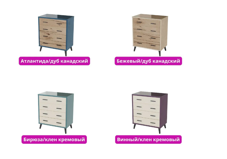 комод интерьерный ланс «Курс-Мебель»