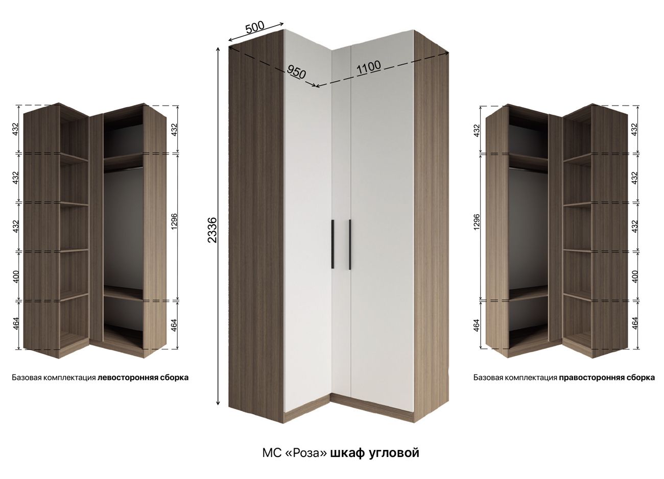 шкаф «роза» угловой «Курс-Мебель»