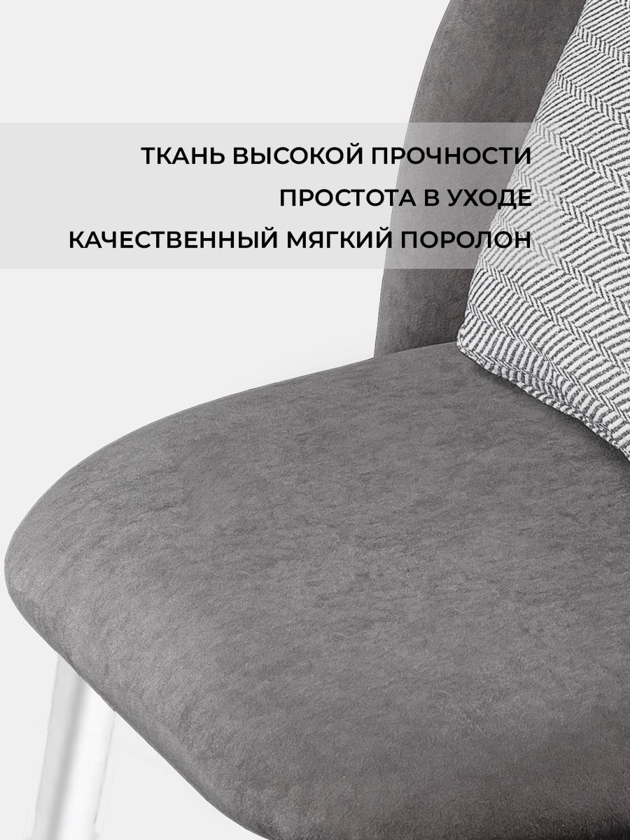 стул импульс /ноги белый металл  «Курс-Мебель»