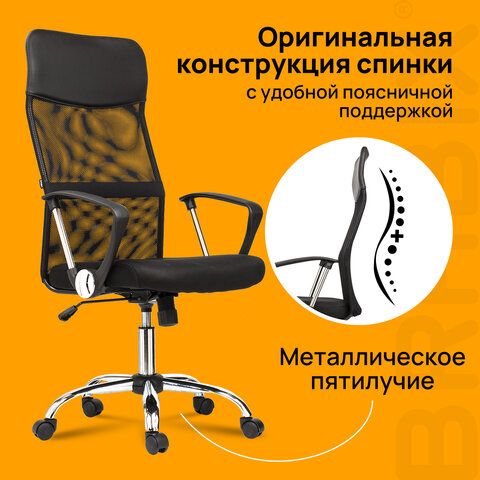 кресло brabix "flash mg-302", с подлокотниками, хром, черное, 530867 «Курс-Мебель»