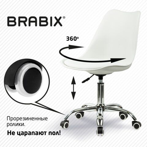 кресло стул brabix "eames mg-310 ch", хром, пластик белый, экокожа белая, 532923 «Курс-Мебель»