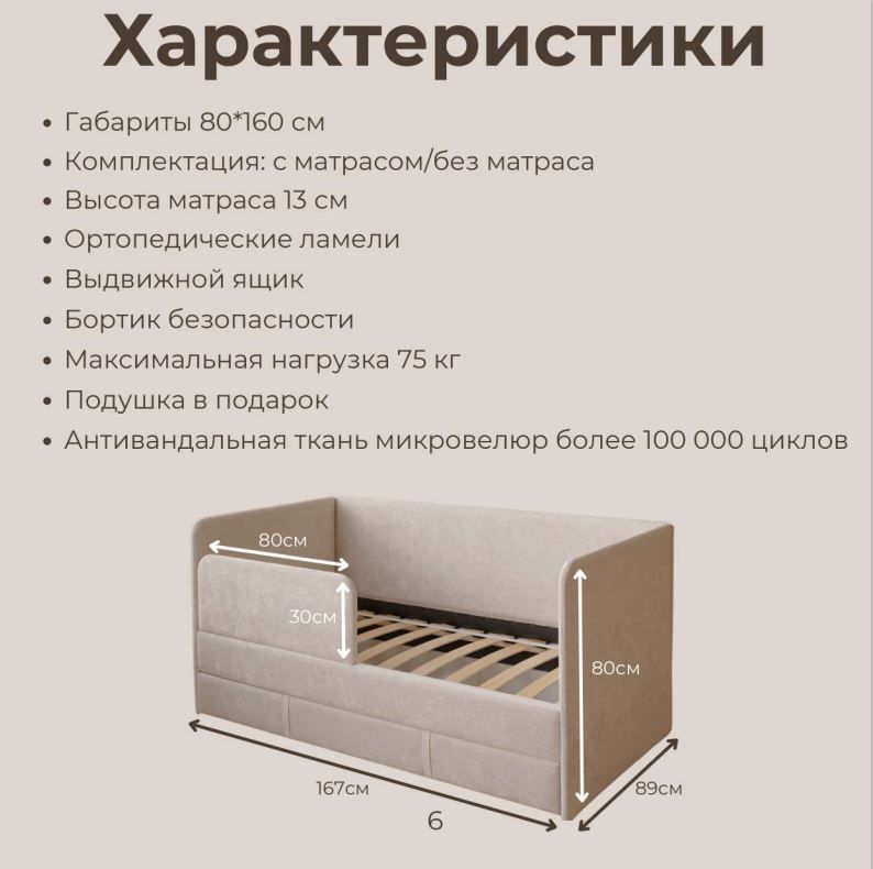 диван-кровать happy 160*80 без матраца «Курс-Мебель»