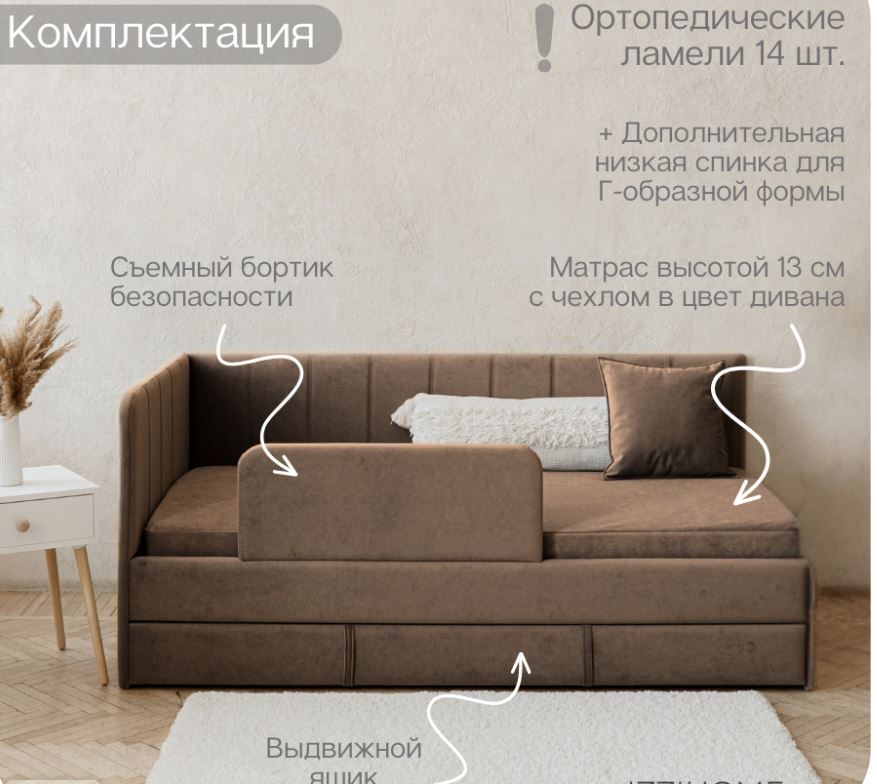 dream line 90*180 в полоску с матрасом «Курс-Мебель»