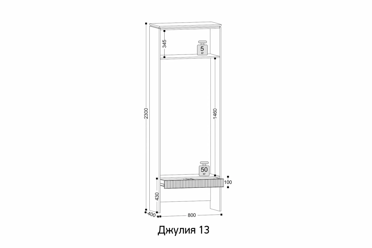"джулия 13" прихожая «Курс-Мебель»