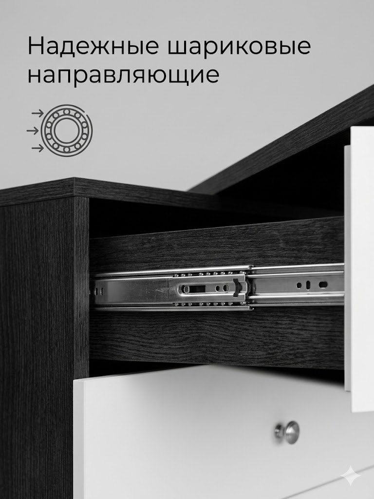комод 6 ящиков брейк лайт «Курс-Мебель»