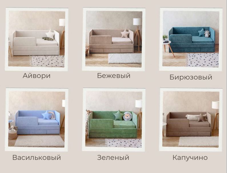 детский диван-кровать 160х80 см happy с матрасом «Курс-Мебель»