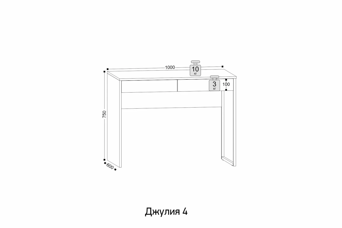 "джулия 4" стол письменный «Курс-Мебель»