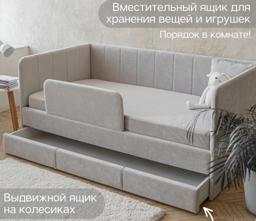 dream line 90*180 в полоску с матрасом «Курс-Мебель»