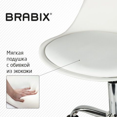 кресло стул brabix "eames mg-310 ch", хром, пластик белый, экокожа белая, 532923 «Курс-Мебель»