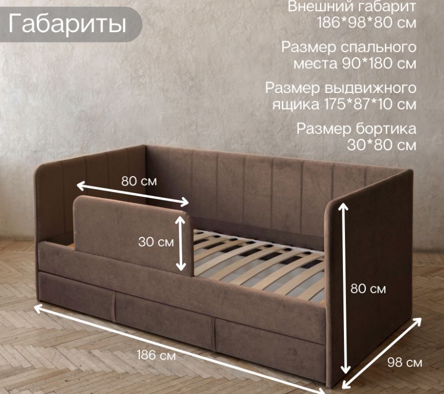 dream line 90*180 в полоску с матрасом «Курс-Мебель»