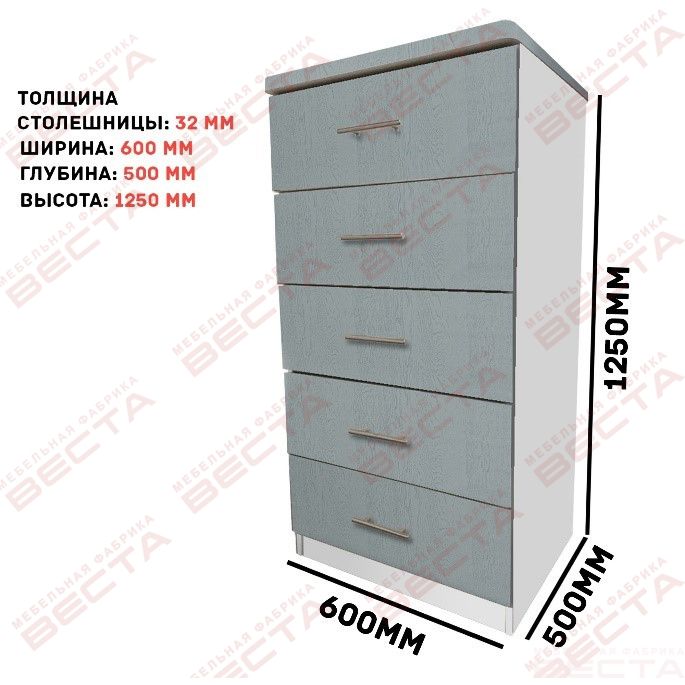 комод 600-5 марта «Курс-Мебель»
