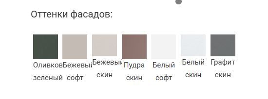 модульная спальня «роза» вариант 2 «Курс-Мебель»