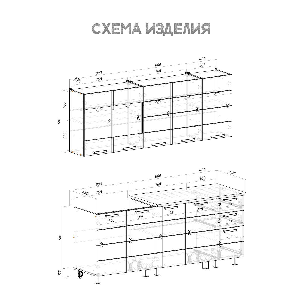 кухня дина 2,0 «Курс-Мебель»