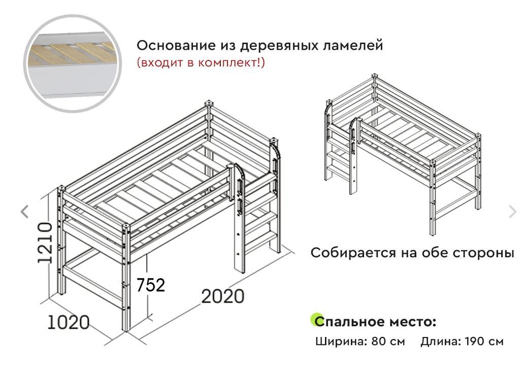 низкая кровать "соня" с прямой лестницей вариант 11  «Курс-Мебель»