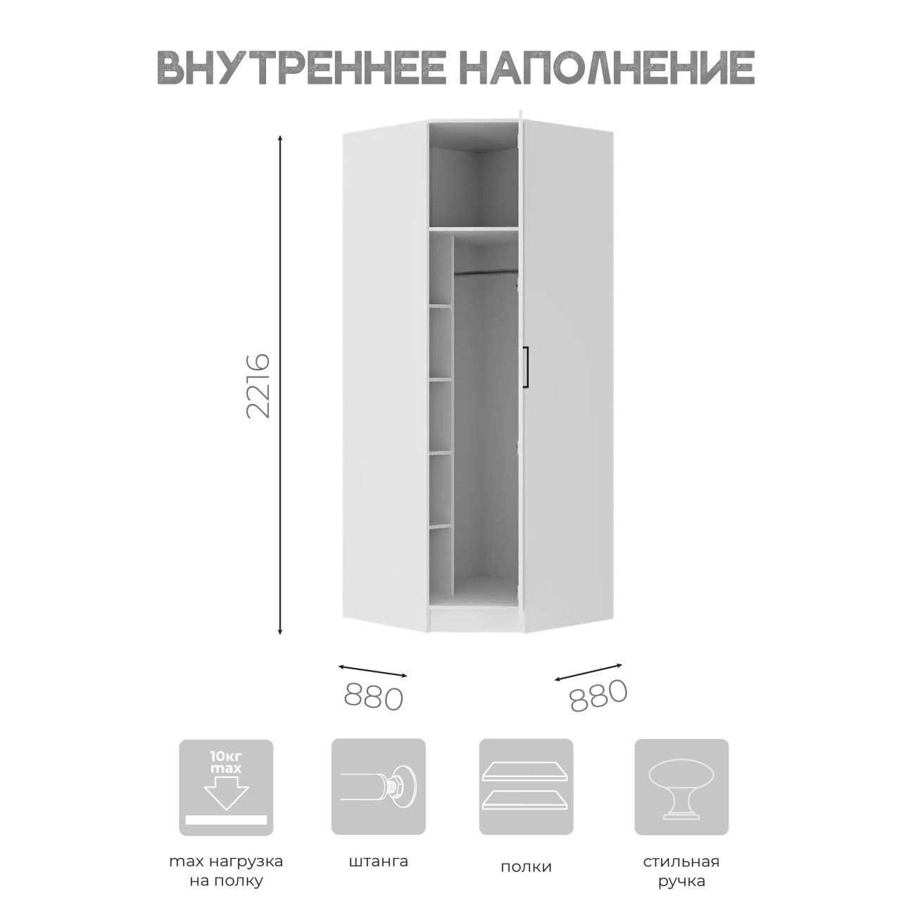 шкаф угловой шку-04 фьюжн «Курс-Мебель»