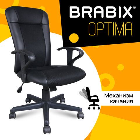кресло brabix "optima mg-370", с подлокотниками, экокожа/ткань, черное, 531580 «Курс-Мебель»