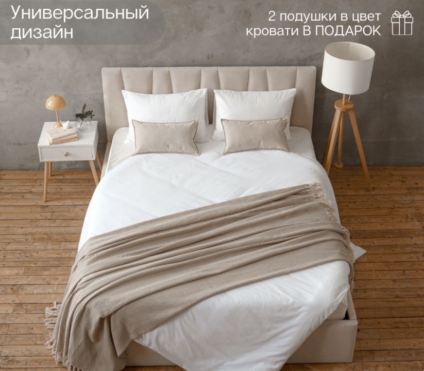 двуспальная кровать kelly 180х200 с подъемным механизмом «Курс-Мебель»