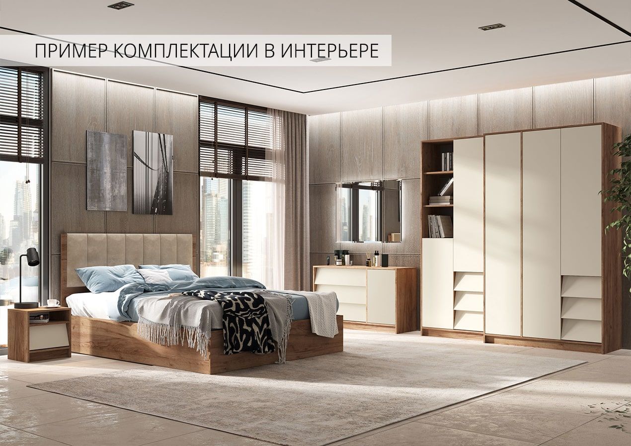 рейн кр 02 кровать 160 с ортопедом «Курс-Мебель»
