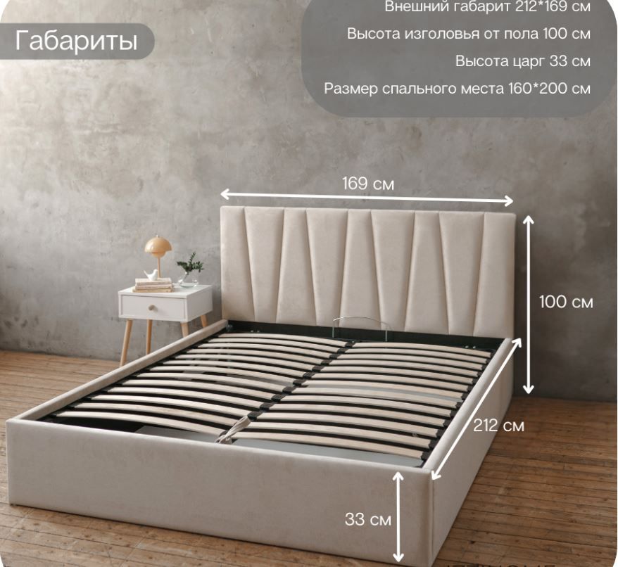 двуспальная кровать kelly 160х200 с подъемным механизмом  «Курс-Мебель»
