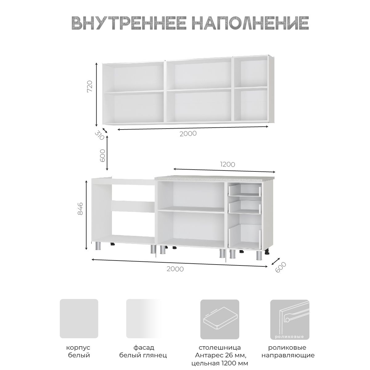 кухня дина 2,0 «Курс-Мебель»