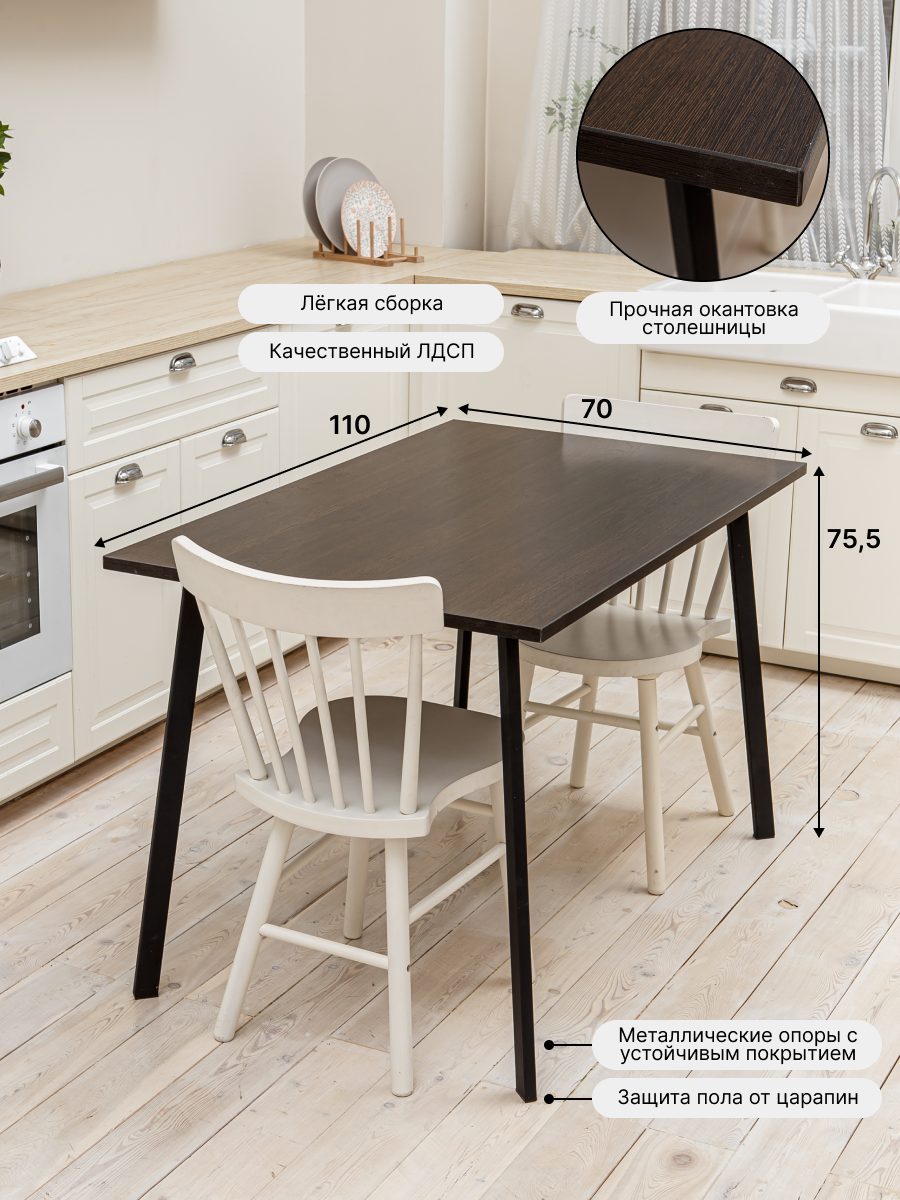 стол обеденный большой №11 ноги лофт «Курс-Мебель»