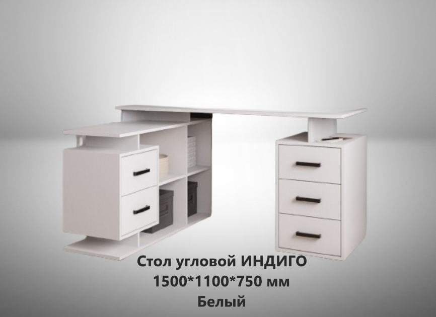 индиго стол  «КурсМебель»