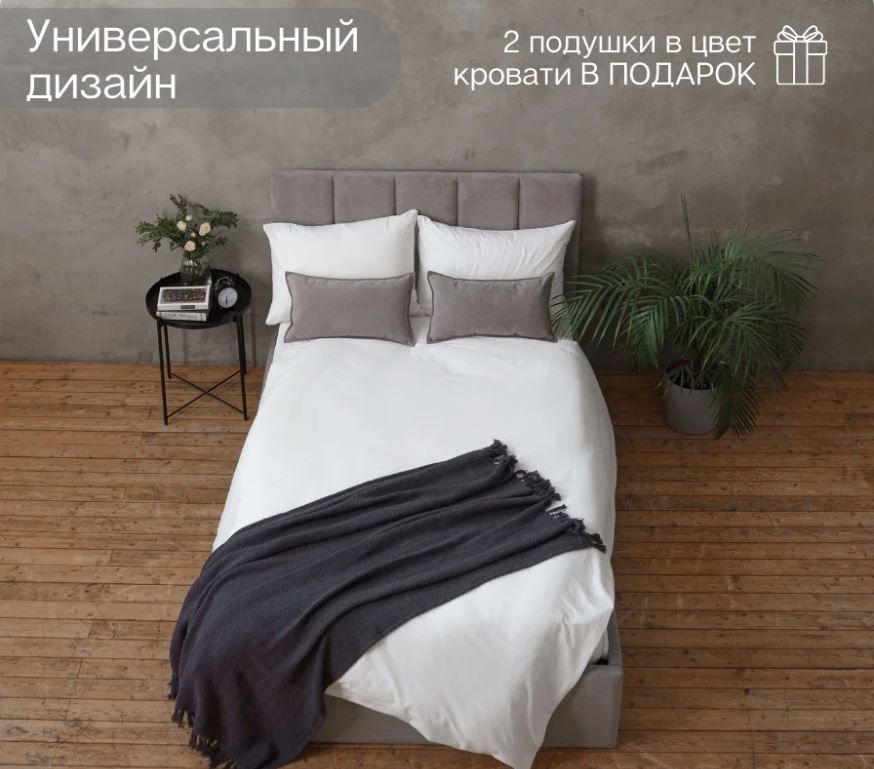 кровать line 120х200 с подъемным механизмом «Курс-Мебель»