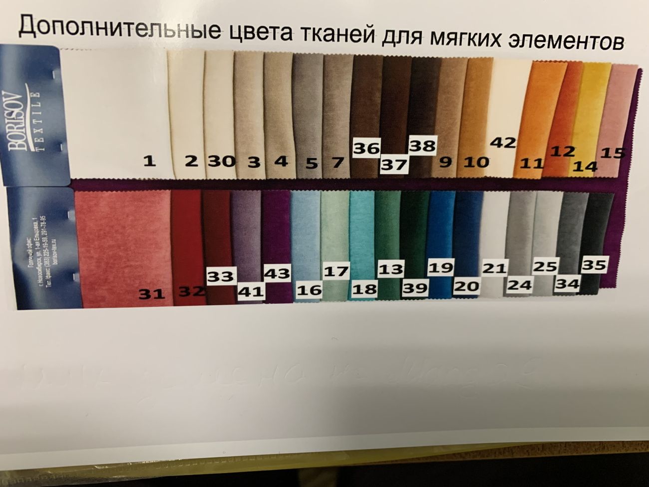 стул симба «Курс-Мебель»