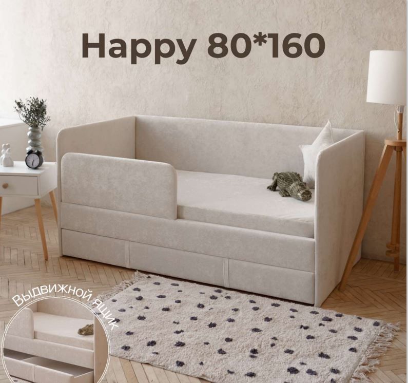 диван-кровать happy 160*80 без матраца «Курс-Мебель»