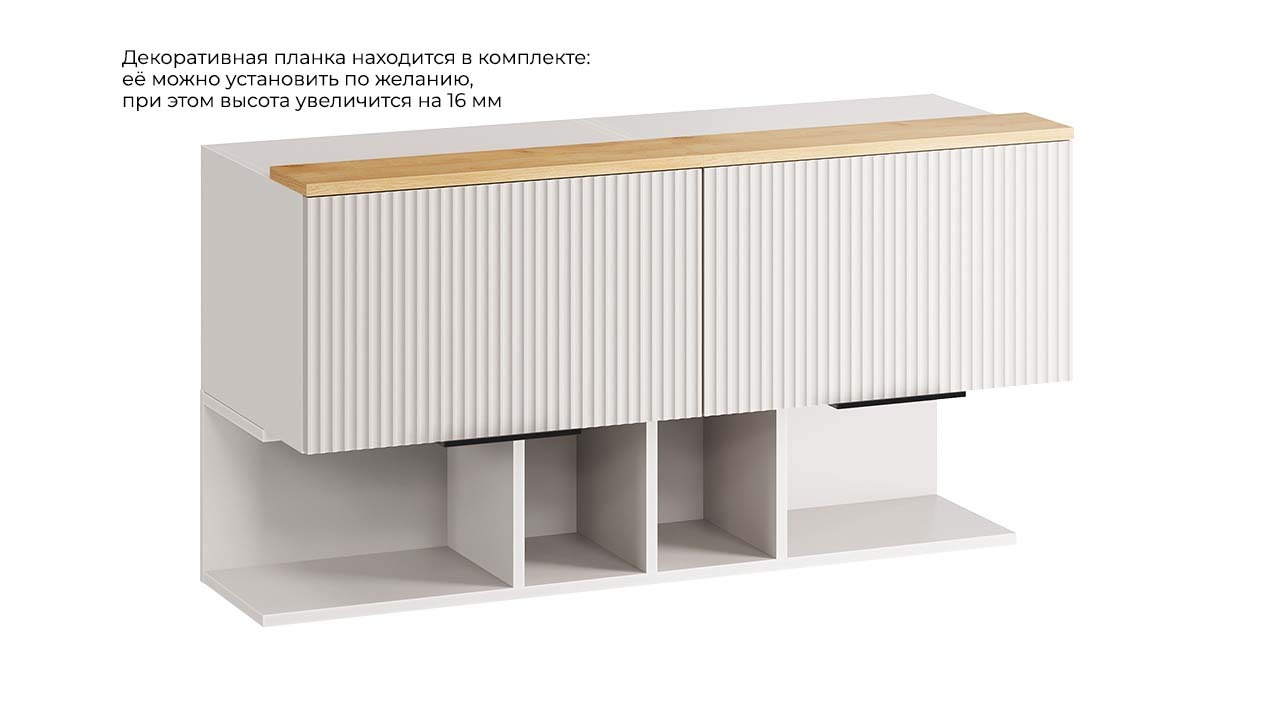 шкаф настенный с полкой «айрис» (1100) «Курс-Мебель»