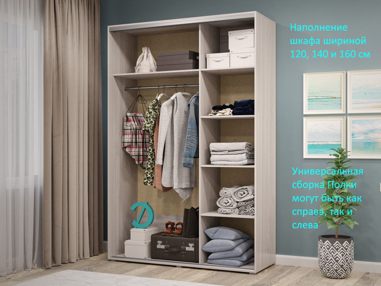 шкаф-купе 2-х дверный с 2 зеркалами 1600 х 2200 «Курс-Мебель»