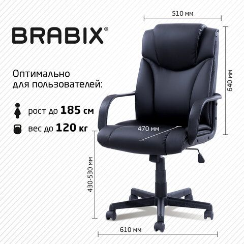 кресло офисное brabix "relax ms-001", 4 массажных модуля, экокожа, черное, 532519 «Курс-Мебель»