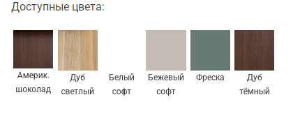кухня «альберо» «Курс-Мебель»