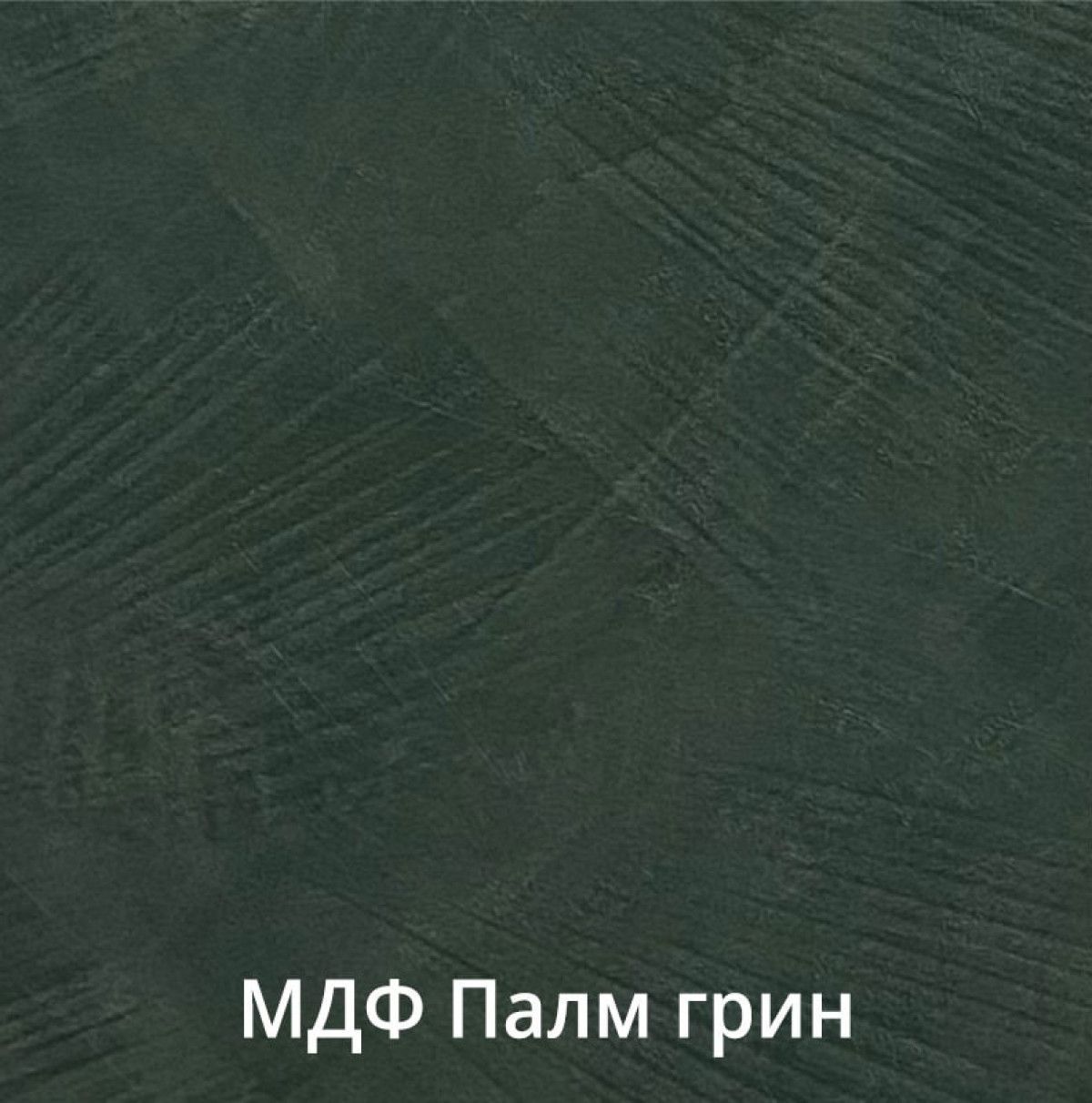 спальня "ева" «Курс-Мебель»