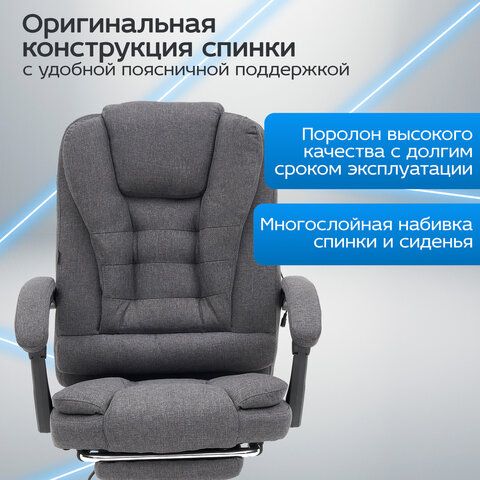 кресло офисное cromex "chill ms-005", с функцией вибромассажа, подножка, ткань, серое, 532959 «Курс-Мебель»