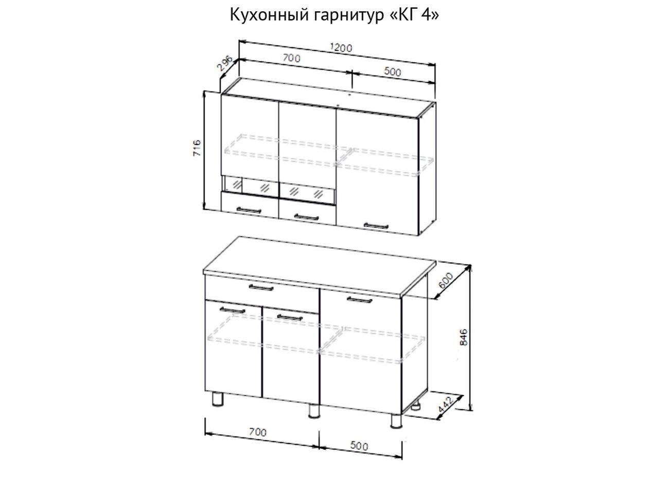 кухня кг 4 1,2м «Курс-Мебель»