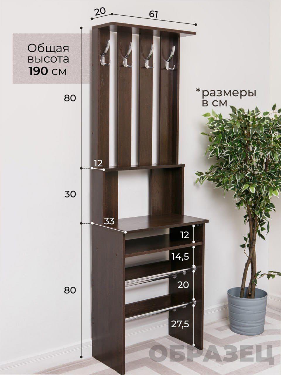 прихожая сити «Курс-Мебель»