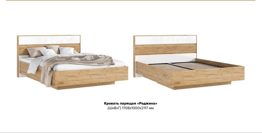 роджина миф кровать парящая 1,6 м с пм лдсп «Курс-Мебель»