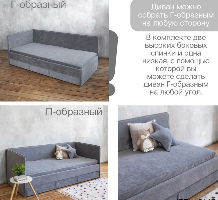 детский диван-кровать 90*200 см smile с матрасом «Курс-Мебель»