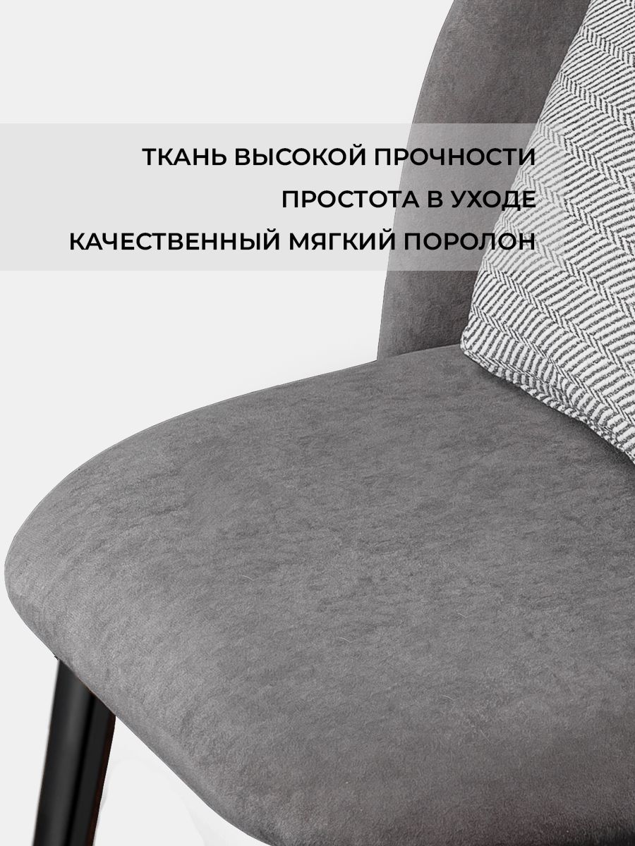 стул импульс /ноги черный металл  «Курс-Мебель»