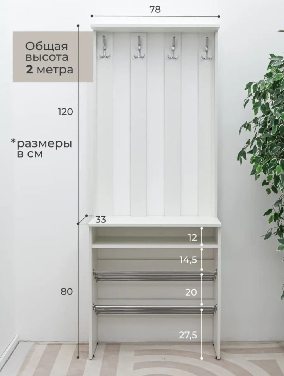 прихожая грация белый «Курс-Мебель»