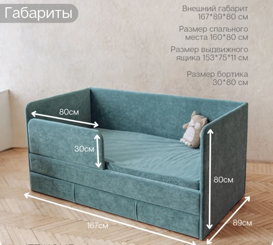 диван-кровать happy 160*80 без матраца «Курс-Мебель»