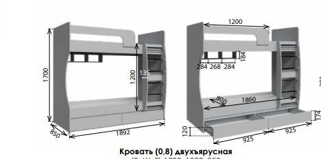 альта кровать (0,8) двухъярусная «Курс-Мебель»