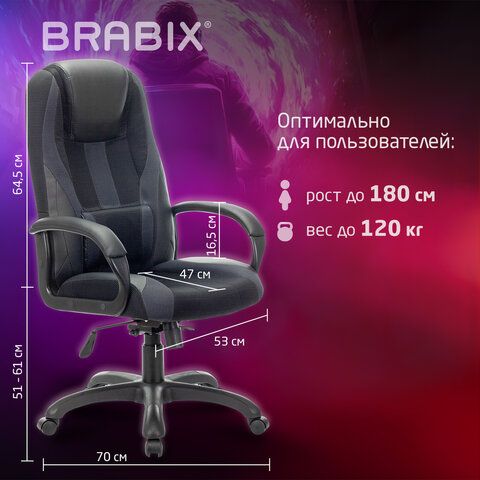 кресло компьютерное brabix premium "rapid gm-102", экокожа/ткань, черное/серое, 532105 «Курс-Мебель»