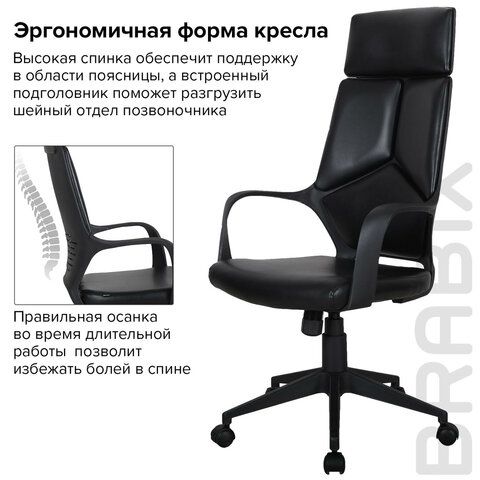 кресло офисное brabix premium "prime ex-515", экокожа, черное, 531569 «Курс-Мебель»